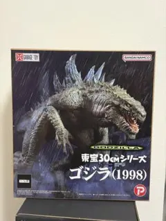 東宝30cmシリーズ ゴジラ(1998) 一般流通版のサムネイル