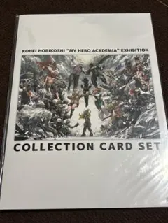 僕のヒーローアカデミア　ヒロアカ　原画展　COLLECTION CARD SET