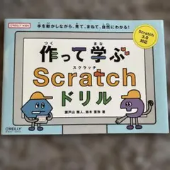 SurumeMama様 リクエスト 2点 まとめ商品