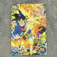 ドラゴンボールカード 孫悟空:BR 2026年最新】ドラゴンボールヒーローズ 孫悟空brの人気アイテム - メルカリ