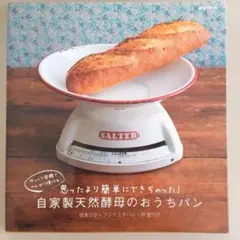 Item thumbnail for item 9387f90c-40e9-47ab-b233-7876b78cd0f0