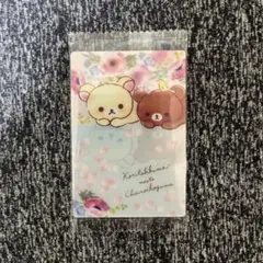 リラックマ　ウエハース　No.14のサムネイル