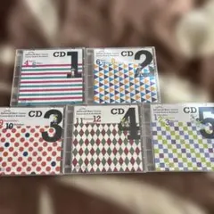 Advanced Basic Course CDセット 5枚