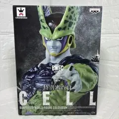 ドラゴンボール BWFC 造形天下一武道会 其之四 セル 完全体のサムネイル