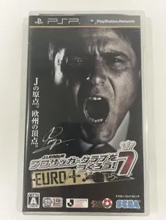 J.LEAGUE プロサッカークラブをつくろう!7 PSP