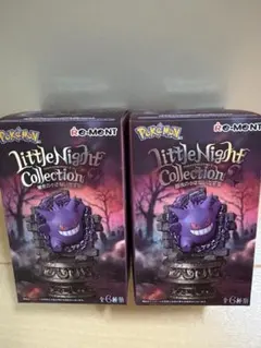 ポケモン Little Night Collection ゲンガー 2個セット