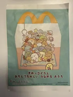 マクドナルド　すみっコぐらし