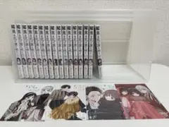 薫る花は凛と咲く　1〜16巻