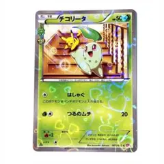 チルタリス U CP3 ポケキュンコレクション 029/032 美品 - メルカリ