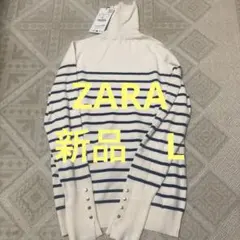 【ZARA ボーダーハイネックニット】新品