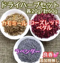 Koko様 リクエスト 4点 まとめ商品