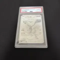 ポケモンカード　レシラム ex BWR