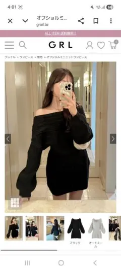 オフショルダー ブラック ニットセーター