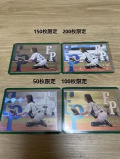 未使用・美品】星野仙一・中日ドラゴンズ監督就任記念オレンジカード