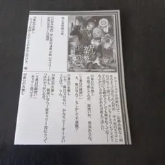 Item thumbnail for item 9037c39a-4042-4afb-8b93-3a17959c0860