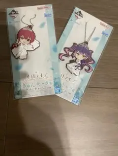 宝鐘マリン　常闇トワ　ラバーチャーム　一番くじ　ホロライブ