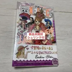 2026年最新】ワンピース 初版の人気アイテム - メルカリ