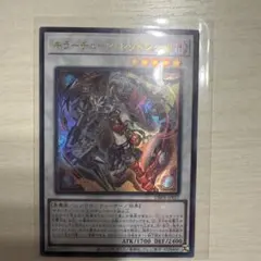 遊戯王　キラーチューン・レッドシール 1枚