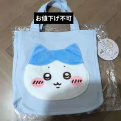 ちいかわ、ハチワレ模様ショルダーバックのサムネイル