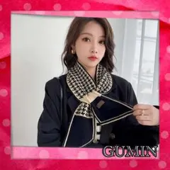 スリムマフラー おしゃれ 防寒 千鳥格子柄 男女兼用 ブラック アイボリー 新品