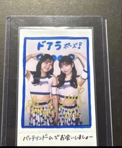 チアドラ Mai ＆ MIRAI 直筆サイン入りチェキのサムネイル