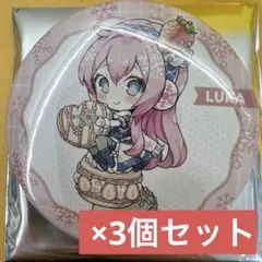 巡音ルカ　初音ミク　雪ミク　Snow Miku GiGO 缶バッジ　3個セット