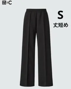 新品タグ付き UNIQLO : C スウェットストレートパンツ/丈短め