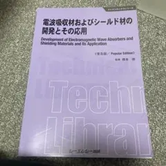 Item thumbnail for item 4ed0ffd9-8f6c-4b5a-8747-43d12b5e7b38