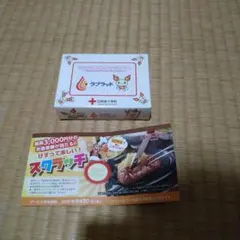 けんけつちゃん　ケーブル