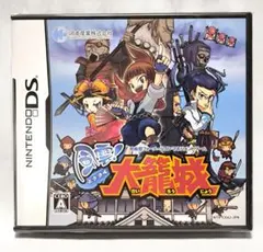 【新品未開封】 風雲!大籠城　ニンテンドーds　タワーディフェンス系ゲーム