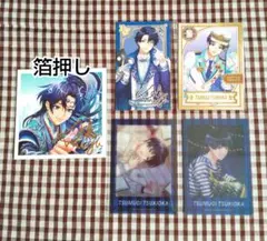 2026年最新】月岡紬の人気アイテム - メルカリ