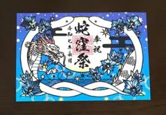 Item thumbnail for item 531edc38-bb98-4e6c-b9b6-fa9d8c98bc37