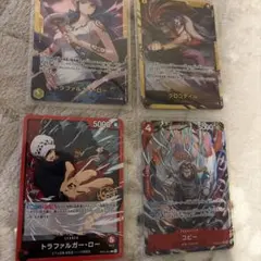 ワンピース カードゲーム トラファルガー・ロー クロコダイル コビーセット