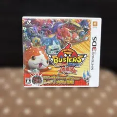 妖怪ウォッチバスターズ　赤猫団