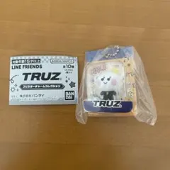 treasure TRUZ ヨシ ヨチ カプセルトイ　 ブリスターチャーム