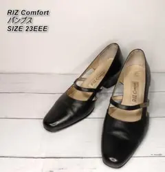 【幅広3E】RIZ Comfort ストラップパンプス 23cm