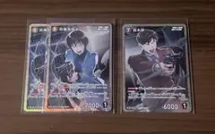 名探偵コナン コナンカード TCG 信義の絆 佐藤美和子 高木渉