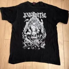 Item thumbnail for item f2f51262-88d3-4876-a72e-6f32263e4e1c