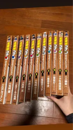 名探偵コナン　DVDコレクション