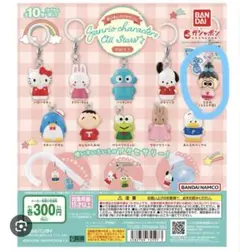 サンリオキャラクターズ オールスターズ Part.1 めじるしアクセサリー