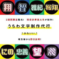 ★★★さあや♥★★★様専用ページ