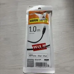 USB-A to Lightning 充電ケーブル 1.0m