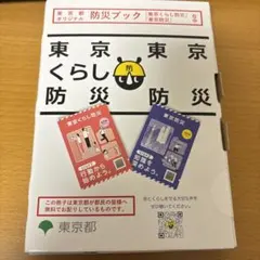 Item thumbnail for item 5c43c046-d367-4ac4-ba60-b2dcd6449675