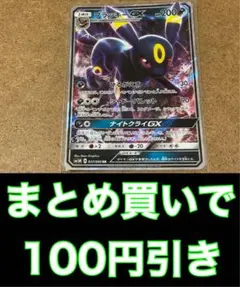2026年最新】gxまとめ売りの人気アイテム - メルカリ