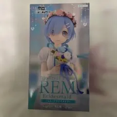 Re:ゼロ レム ブライドメイド フィギュア