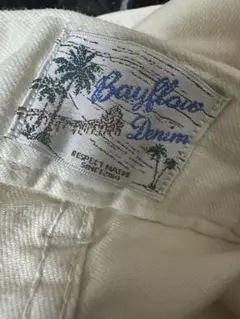 BAYFLOW スリムパンツ　美品