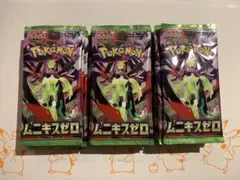 ポケモンカードゲーム MEGA 拡張パック ムニキスゼロ 30パック