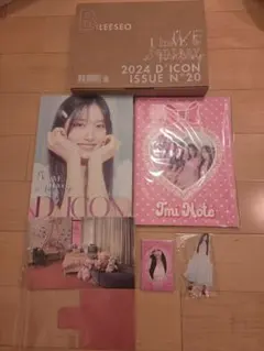 IVE LEESEO D'ICON ISSUE N°20 セット