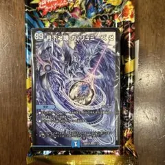 【新品未開封】目指せ全開ガ・リュミーズ水魔導具 ドキドキつよいデッキ 25の王道のサムネイル