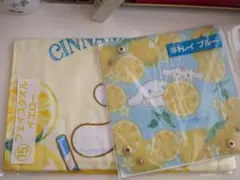 サンリオ当たりくじ　シナモン　タオル&トレー 2点セット　シナモロール